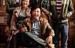 《我不是药神》影评： gotta让那些明摆着的苦处有保障缩略图