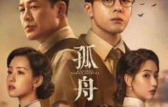 三家电视台一起开播！演员阵容超强！网友：明晚这剧肯定火缩略图