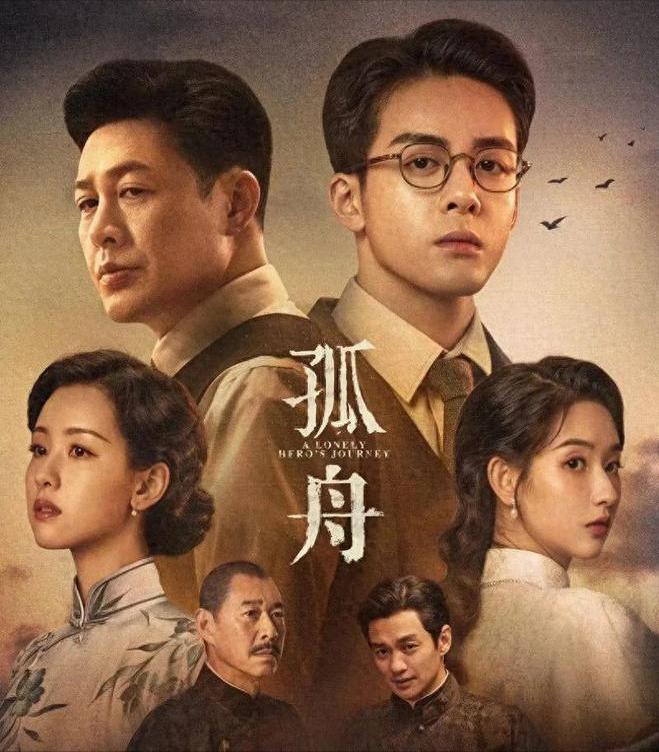 三家电视台一起开播！演员阵容超强！网友：明晚这剧肯定火