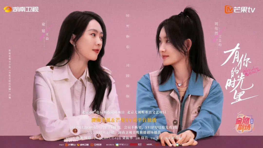 《有你的时光里》百度云网盘在线免费观看【1080p高清网盘资源】4K高清版资源下载