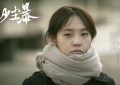 《我的后半生》在线免费观看【1080p高清网盘资源】4K高清版缩略图