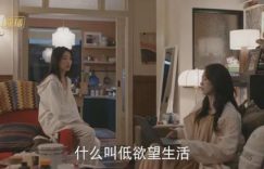 《有你的时光里》全集百度云网盘资源(高清版)【1080P清晰】资源下载缩略图