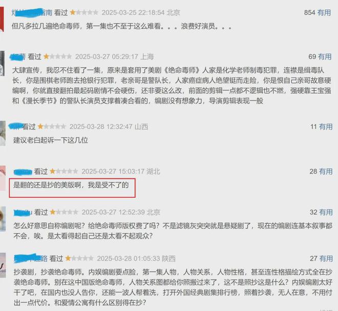 《棋士》百度云资源下载[1080高清]网盘分享