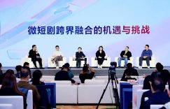 小剧种有大用！微短剧在各行各业火了缩略图