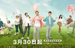 《我的后半生》全集迅雷BT资源下载[MP4]资源下载[1080P]缩略图