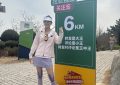 威海马拉松开跑啦，赵雅芝、黄圣依等明星挑战超美的海边赛道缩略图