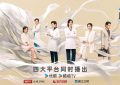 《以美之名》网盘资源下载迅雷BT网盘资源下载HD1080P高清夸克网盘【正版资源下载泄露】百度云缩略图