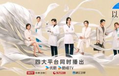 《以美之名》网盘资源下载迅雷BT网盘资源下载HD1080P高清夸克网盘【正版资源下载泄露】百度云缩略图