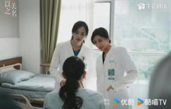 《以美之名》全集百度云网盘迅雷下载夸克网盘资源下载免费高清缩略图