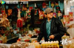 第一集 | 悬疑剧挺有感觉，仙侠剧不咋地缩略图