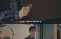 棋手崔业：算计虽妙，却输在了关键一步！为啥观众都盼着他赢，来深挖一下缩略图