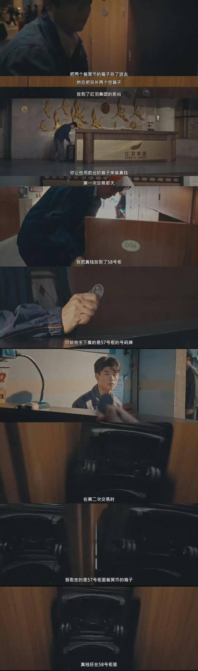 棋手崔业：算计虽妙，却输在了关键一步！为啥观众都盼着他赢，来深挖一下