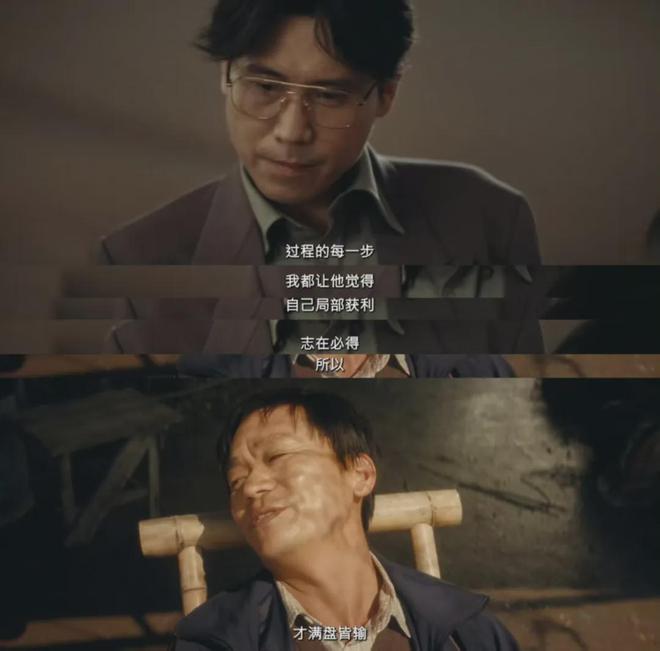 棋手崔业：算计虽妙，却输在了关键一步！为啥观众都盼着他赢，来深挖一下