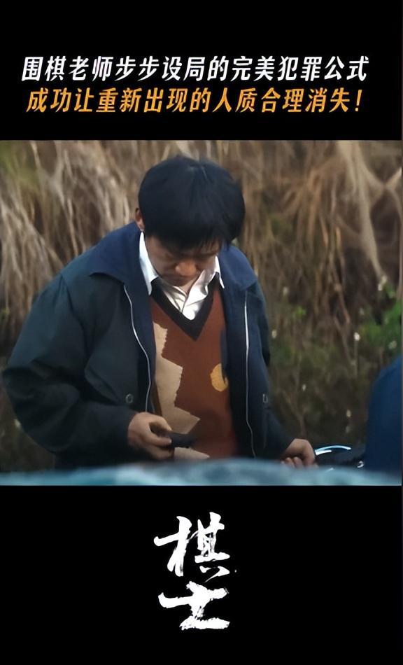 《棋士》迅雷BT资源下载[MKV]高清阿里云盘[1280P]资源下载