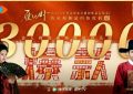 《雁回时》百度云(在线免费)百度云资源下载【1080P高清】缩略图