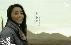《沙尘暴》全集百度云高清网盘（免费资源下载分享）缩略图