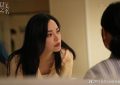 《以美之名》百度网盘资源下载（HD1280P/泄露-MP4高清）迅雷下载缩略图