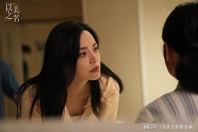 《以美之名》百度网盘资源下载（HD1280P/泄露-MP4高清）迅雷下载