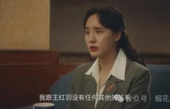 《棋士》全集百度云网盘「免费阿里云盘1080pHD高清资源下载」迅雷下载缩略图