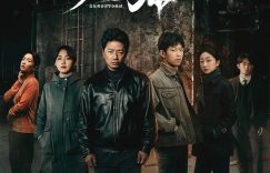 《我是刑警》百度云资源下载【HD1080P】夸克网盘免费领取缩略图