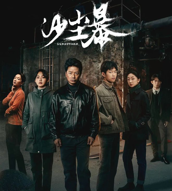 《我是刑警》百度云资源下载【HD1080P】夸克网盘免费领取