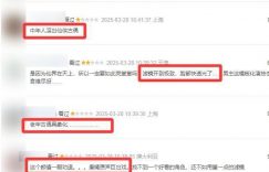 脸肿得像馒头，上嘴唇还凸出，居然在古装偶像剧里演少女，网友：她咋不害羞呢？缩略图