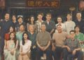 《北上》全集百度云网盘资源下载【1080P】迅雷资源下载更新缩略图