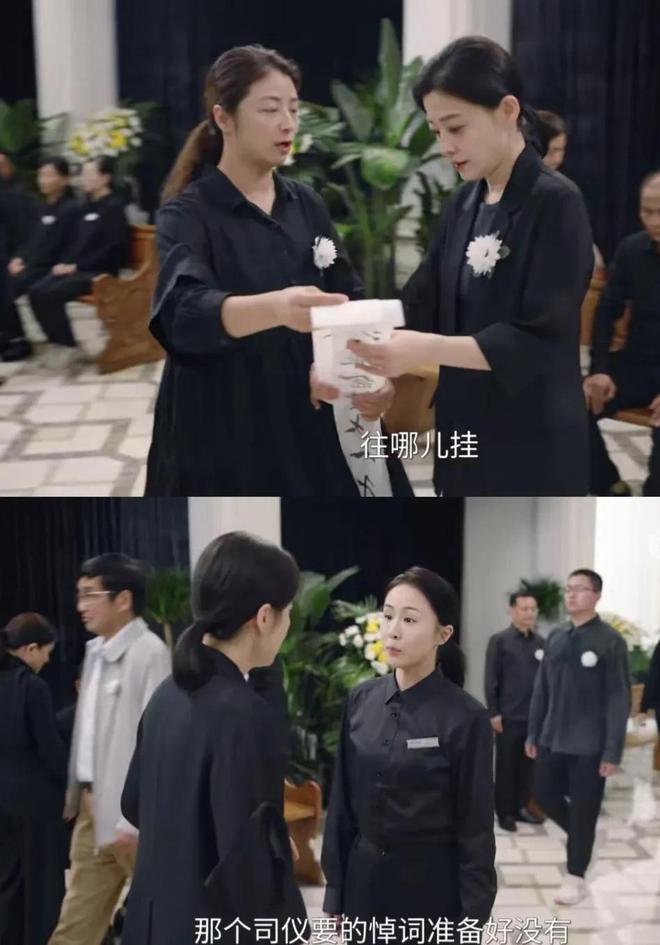 《我的后半生》全集在线免费观看【1080p高清】百度云网盘资源下载