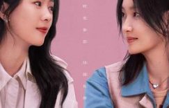 《有你的时光里》剧评：糖衣下的硬核真相缩略图