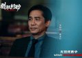 《猎狐·行动》百度云高清网盘【免费资源下载分享】缩略图