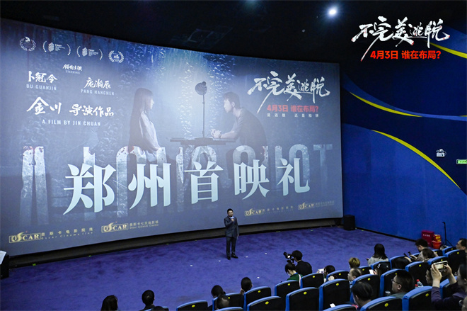 《不完美逃脱》百度云资源下载「1080p/高清」云网盘下载