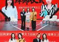 王芳的女儿田婉濛开始跟王镭熹学快板书啦缩略图