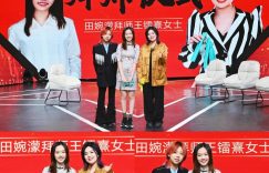 王芳的女儿田婉濛开始跟王镭熹学快板书啦缩略图