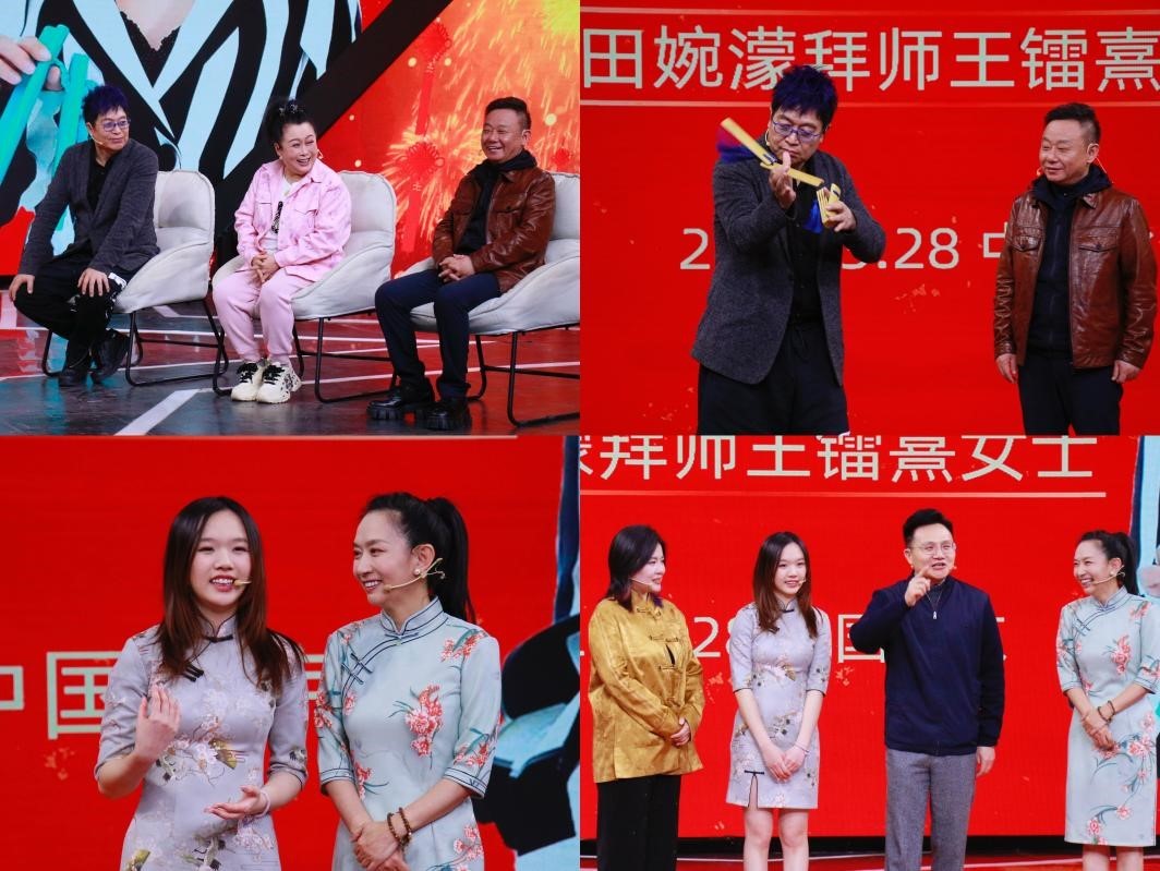 王芳的女儿田婉濛开始跟王镭熹学快板书啦