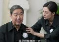《我的后半生》迅雷BT资源下载种子下载[Mp4][hd1080p]百度网盘缩略图