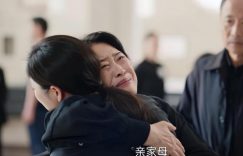 《以美之名》百度云网盘资源下载[HD1080p高清]免费在线观看缩略图