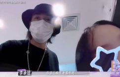 戚薇又生了一个！全家甜得不得了，两个娃的家庭有多甜？缩略图
