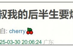 《我的后半生》全集百度云网盘「HD720P/夸克网盘-MKV-超清版」迅雷BT资源下载缩略图