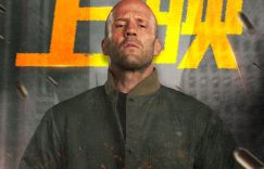 《制暴：无限杀机》百度云在线免费观看【1080p高清】夸克网盘资源下载缩略图