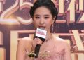 东方卫视电视剧品质盛典：明星红毯表现全揭秘缩略图