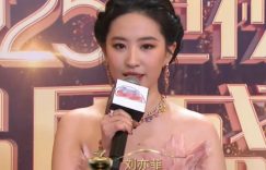 东方卫视电视剧品质盛典：明星红毯表现全揭秘缩略图