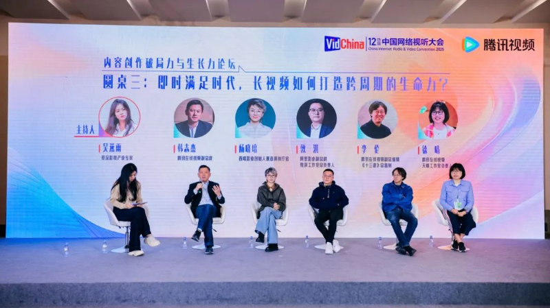 杨晓培现身网络视听大会，聊聊长剧怎么做出精品，怎么创新内容