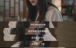我后半生：沈黛没做错！沈卓然和亦怜，一个假惺惺，一个没分寸缩略图