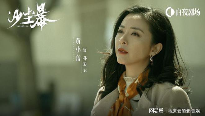 沙尘暴为啥那么大让人害怕？全员恶人模式，小城没一个好人吗？