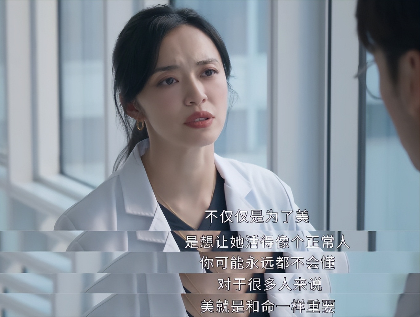《以美之名》百度云网盘「1080PHD高清免费资源下载」迅雷下载