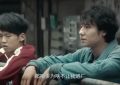 《棋士》全集百度云资源下载（HD1080P资源下载）缩略图