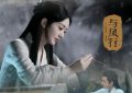 《念无双》百度云网盘【超清1080P资源下载】缩略图