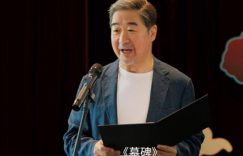 《我的后半生》百度云网盘1080p网盘资源下载缩略图
