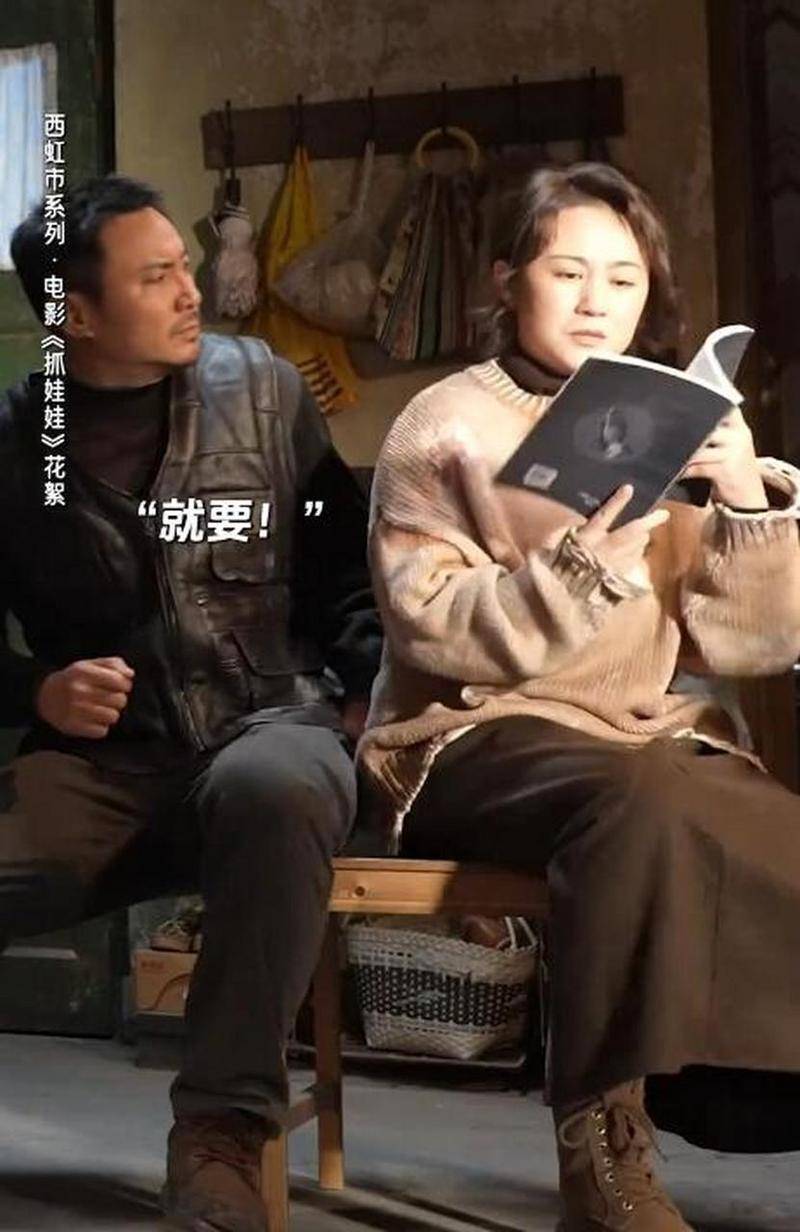 沈腾偷吃马丽的火腿肠，这对沈马又搞出新笑话
