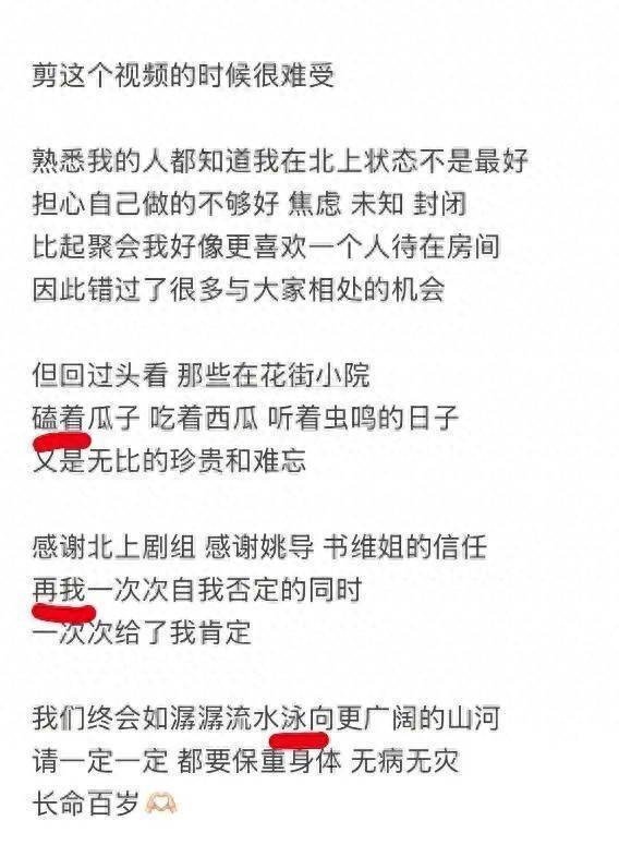 女星发微博错字一大堆被网友 diss，于正为白鹿的错字这么回应